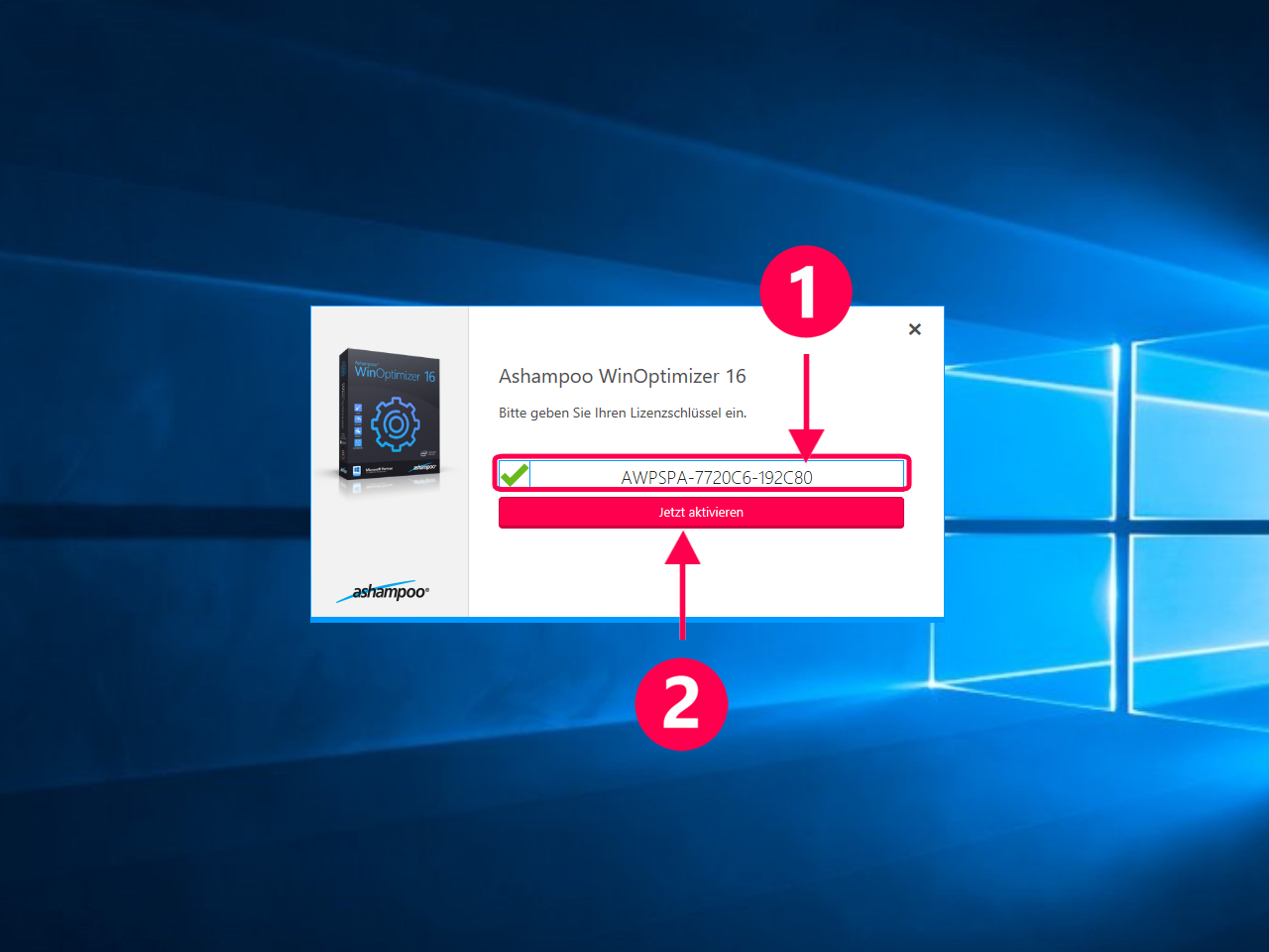 sup-activation-without-login-5.png
